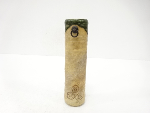  松本鉄山造　織部　掛花入